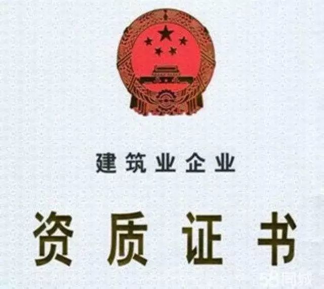 建筑資質(zhì)企業(yè)的核查嚴(yán)格性體現(xiàn)在哪里？