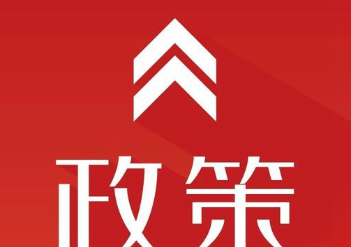 新政策下，2019年建筑資質(zhì)辦理有哪些常見(jiàn)問(wèn)題