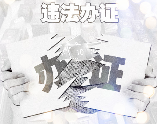 合理的資質(zhì)證書(shū)辦理方式如何選擇？