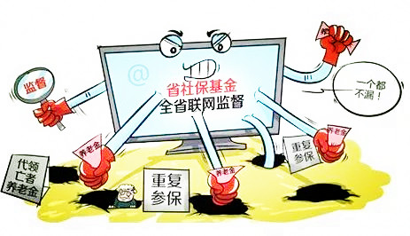 建筑資質(zhì)證書(shū)辦理的過(guò)程中重要的一項(xiàng)"社保" 建筑資質(zhì)證書(shū)辦理的過(guò)程中重要的一項(xiàng)"社保"