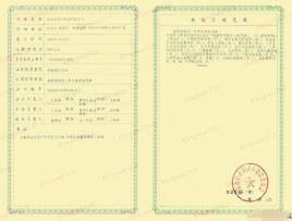 建筑智能化設(shè)計(jì)乙級資質(zhì)申請及人員要求 建筑智能化設(shè)計(jì)乙級資質(zhì)申請及人員要求