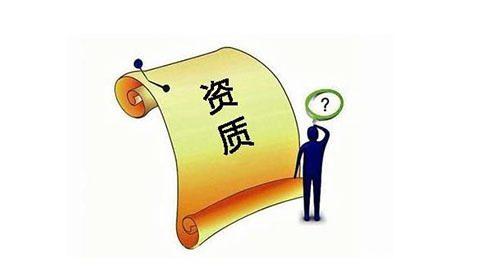 出借資質(zhì)會(huì)帶來(lái)哪些風(fēng)險(xiǎn) 出借資質(zhì)會(huì)帶來(lái)哪些風(fēng)險(xiǎn)