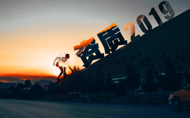 市政三級資質(zhì)轉(zhuǎn)讓費用