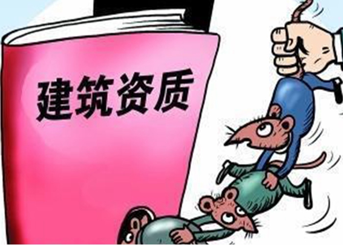 石家莊建筑企業(yè)資質(zhì)升級(jí)企業(yè)名稱需要變更嗎