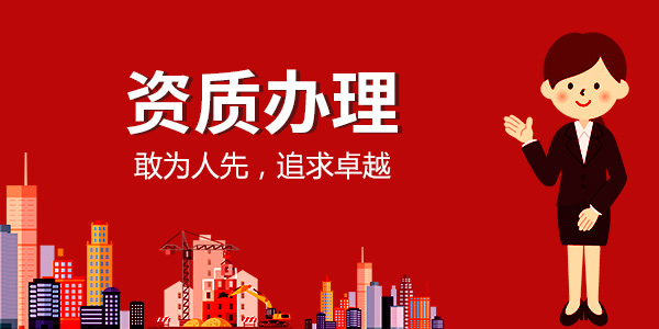 建筑資質(zhì)遺失怎么辦，補辦流程有哪些