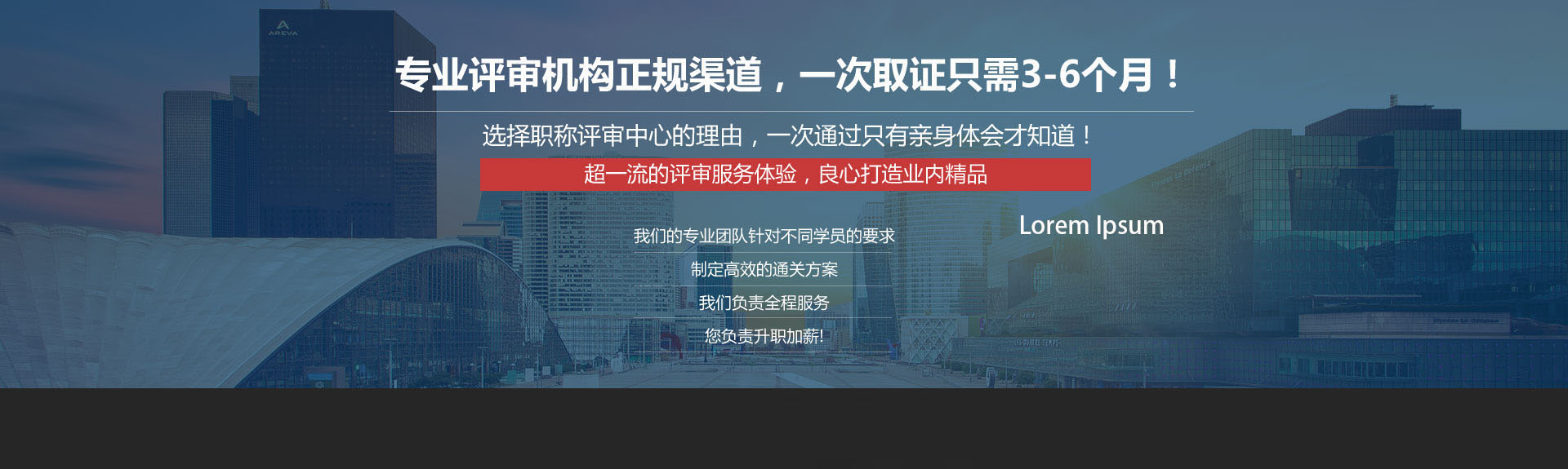 職稱評(píng)審的時(shí)間以及渠道 職稱評(píng)審的時(shí)間以及渠道