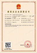 市政公用工程+建筑+機(jī)電+環(huán)保工程三級(jí)資質(zhì)辦理成功案例